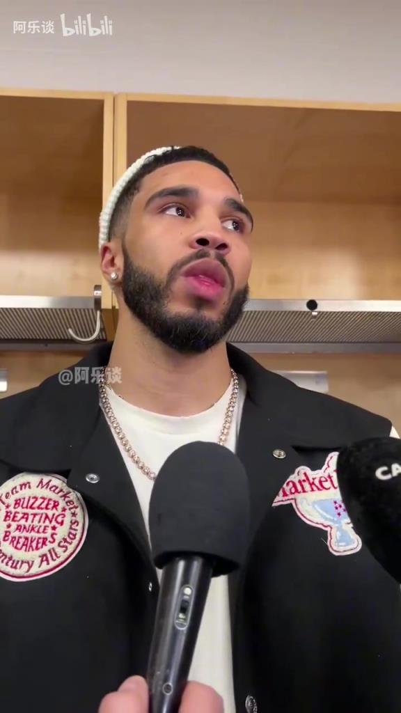 是否很想衛(wèi)冕？塔圖姆：并不是說要衛(wèi)冕，季后賽是每年最棒的時刻