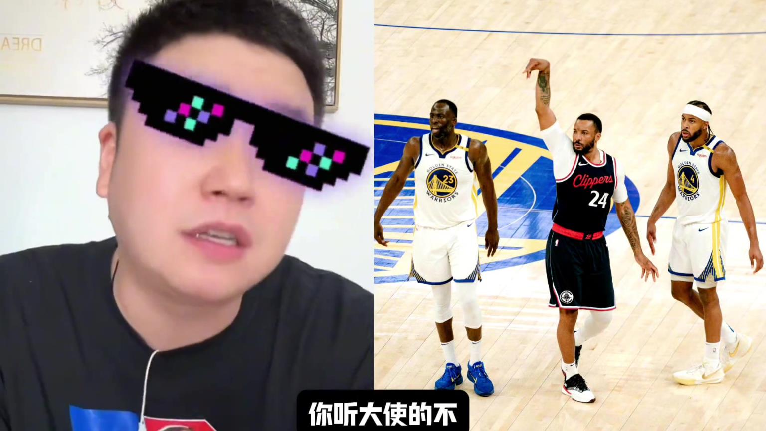 大史給勇士出主意：不然打灰熊輪休吧，去拼獨(dú)行俠或國王