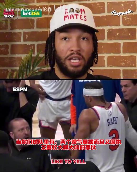 錫伯杜：季后賽你知道你要打多久吧？哈特回應此前與教練的爭吵！