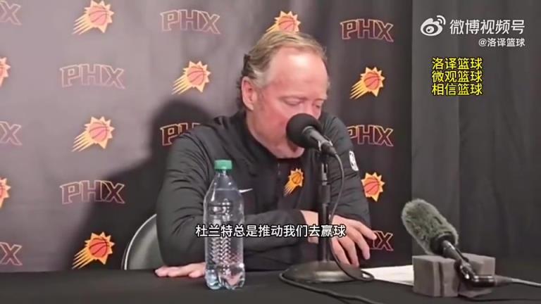 如今被解雇！布登此前：與KD的爭吵很正常，他總是幫我們贏球