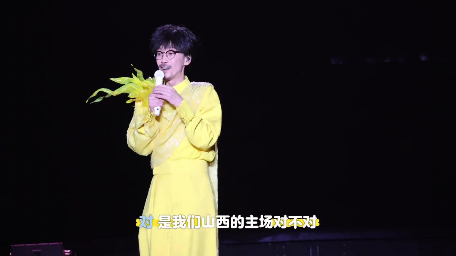 山西鬧他！周傳雄太原演唱會現(xiàn)場帶領歌迷為山西男籃加油助威