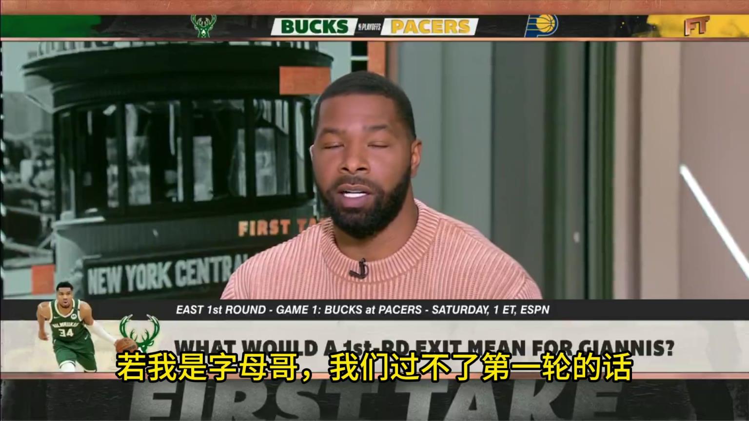 小莫：若過不了首輪，字母和利拉德應該去熱火，那里有更大的市場