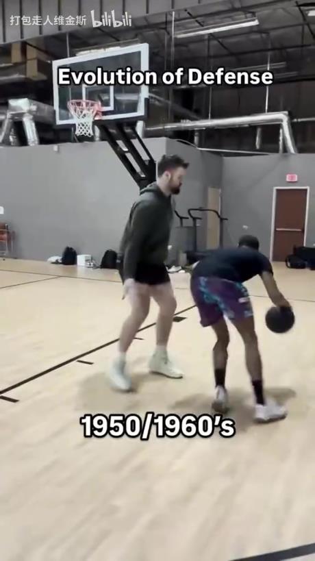 太真實了！外網(wǎng)網(wǎng)紅惡搞NBA不同時代的防守尺度變化！